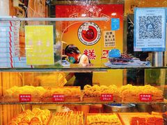 面包甜点陈列柜-五道口枣糕王(成府路店)