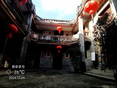 -蔡家宅