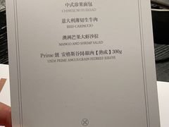 -NIUNIUPARK和牛螃蟹(龙湖杭州滨江天街店)