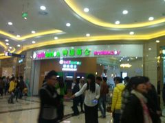 android_upload_pic-盐城大有境(解放南路店)