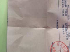-好大夫口腔(广州店)