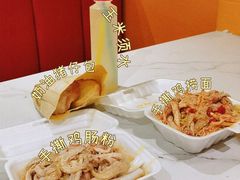-华辉小食
