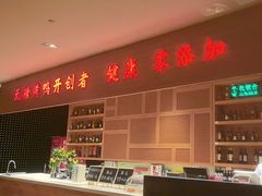 -泰钰丰烤鸭(永安道店)
