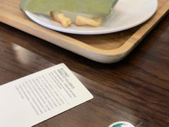 -星巴克臻选(苏州苏信店)