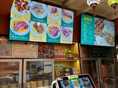 -哈密瓜抓饭(四平路店)