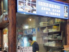 -青山青豆花·笑禅豆腐鱼(黄泥塝店)