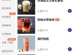 -瑞幸咖啡(金中环国际商务大厦店)