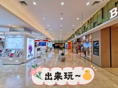 -上海第一八佰伴