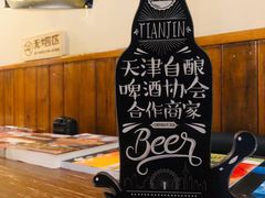 -麦落精酿啤酒餐吧(先农大院店)