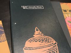 -simply thai天泰(长泰广场店)