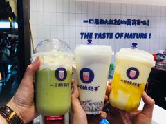 -一只酸奶牛(奎星楼店)