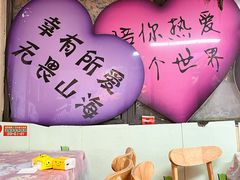 -两角签串串香十一年老字号(机场路店)