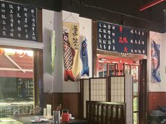 -牛焱·烧肉酒肆(五大道店)