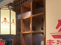 -老淮安·淮安菜(淮阴区店)