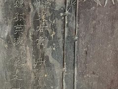 -关林
