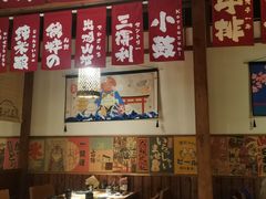 -玉川屋·深夜食堂居酒屋(柳巷店)