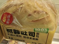 -味多美蛋糕(京旺家园店)