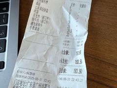 -潮发潮汕牛肉店(永庆坊店)