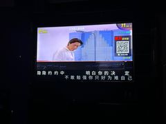-Miohca缪卡KTV(和平店)