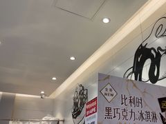 -DQ·蛋糕·冰淇淋(河东万达店)