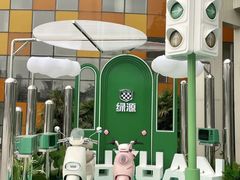 -成都欢乐谷