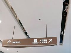 -佰烧海鲜烤肉火锅自助(世茂国际广场店)