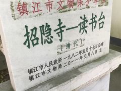 -南山风景名胜区