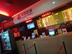 -中影华臣影城VLED(赠4小时停车 西安路店)