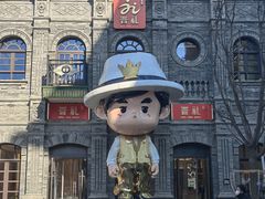-小溅沾串