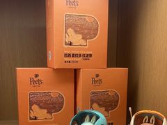 -Peet's 皮爷咖啡(海雅缤纷城店)