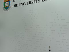 -香港大学
