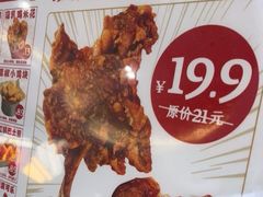 -虎头炸·潮汕南乳炸鸡(未来城店)