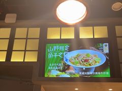 -茄子恰恰·新云南小炒(坪山益田店)