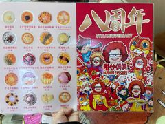 -甜心妈妈·榴莲星级糖水(北京路总店)