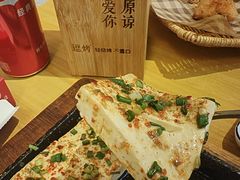 -逗烤·轻烧烤(福田店)