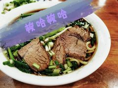 -柴氏风味斋(甘家口店)