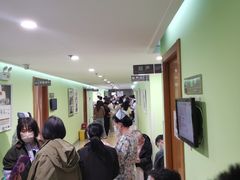 -爱康国宾体检中心(建国门分院)