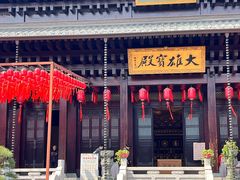 -香积寺