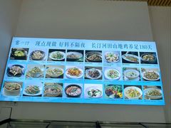 -客汀家宴·客家烟火 四季食材(集美店)
