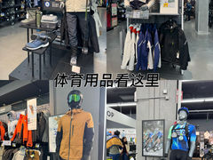 -迪卡侬(越秀公园店)
