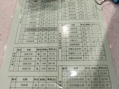 -芦庄子桂顺斋(和平路总店)