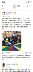 -北京和美妇儿医院