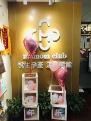 -Mamom club 慢会所(爱丁堡店)