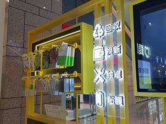 -爱回收(万嘉商业广场店)