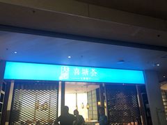 -喜鹊愉家酒店(郑州曼哈顿博览中心地铁站店)