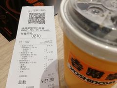 -吉野家(西客站南广场店)