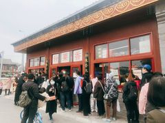 -秋栗香(地安门店)