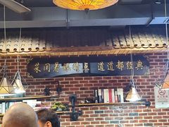 -海碗油泼面·八次方·水库鱼·粘卷子(平谷店)