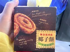 -三叔公