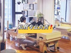 -悦耐私教健身馆(保利中心店)
